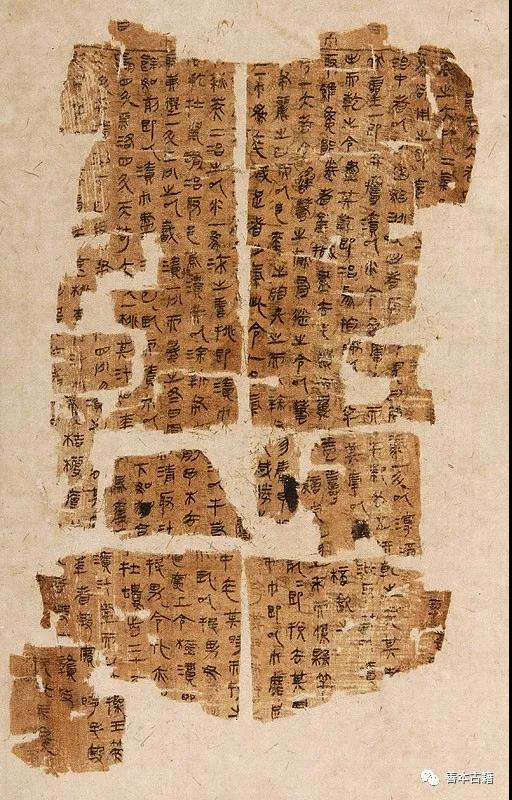 《养生方》