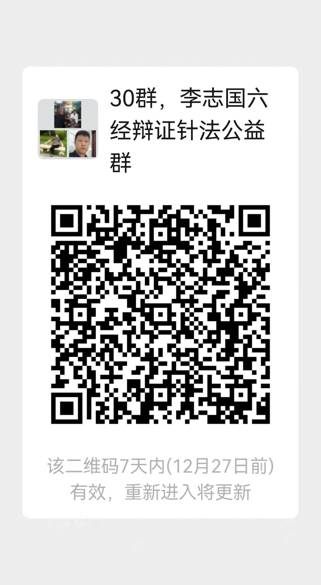 mmexport1639997622356.jpg