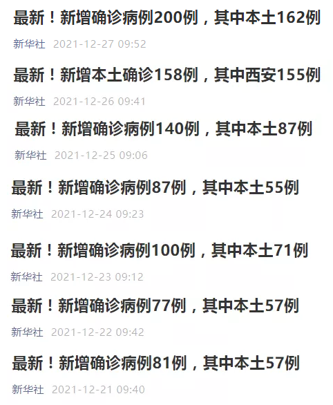 微信图片_20211229085925.png