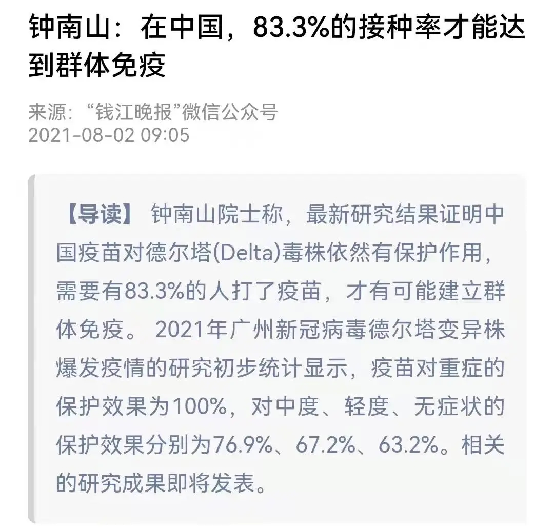 微信图片_20211229090029.jpg