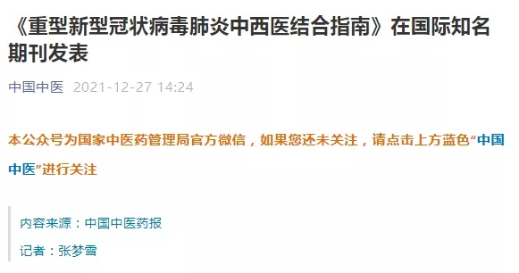 微信图片_20211229090103.jpg