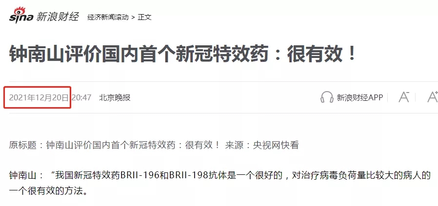 微信图片_20211229090202.jpg